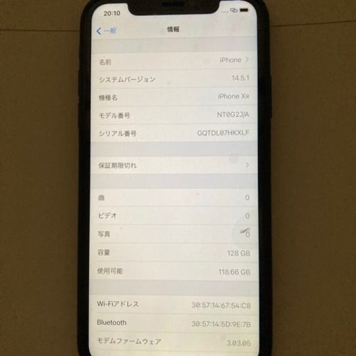 値下げ交渉受付中》iPhone8plus（楽天市場】iphone7 128gb 中古の通販 