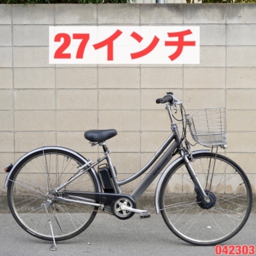 {受付中}⭐️27インチ⭐電動自転車 ブリヂストン アルベルト 電動アシスト 042803