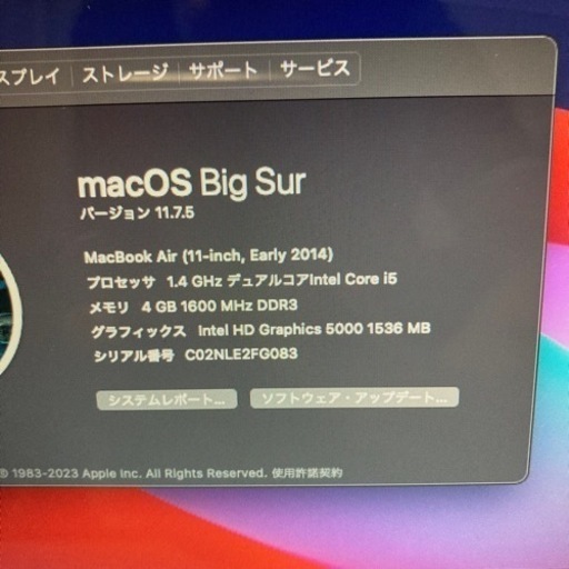 MacBook Air 11インチ Mid 2014 i5.4GB