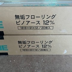 FG9662S-K-MD無垢フローリング ピノアースクラフト ミディアム色 6尺