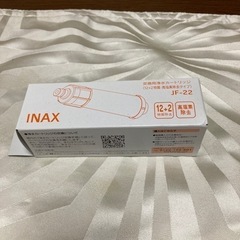 INAX交換用浄水カートリッジ