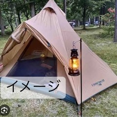 【決まりました❗️】コールマンティピーテント 325