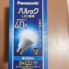 Panasonic LED電球 新品 未使用