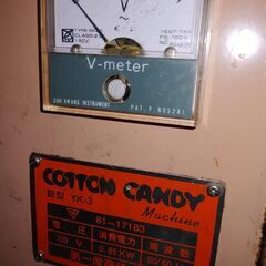 値下げ。格安中古 　電動　綿・わた菓子機　箸８００人分４００膳付き。　国産第一産商製　サイズｗ５０ｄ５０ｈ７２ｃｍ、電動１００ｖ８５０ｗ、使用感多少。 　 　