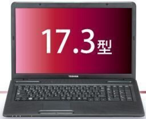 ノートパソコン Win10/i5/SSD480GB/8G TOSHIBA Office有 無線LAN搭載 カスタマイズ済み