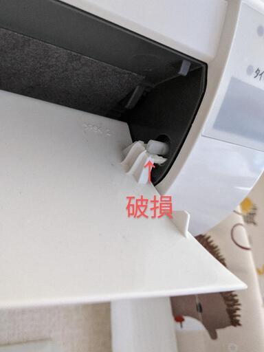 受付終了※ 2017年購入 日立エアコン 取り外しして持ち帰ることができる方… - エアコン
