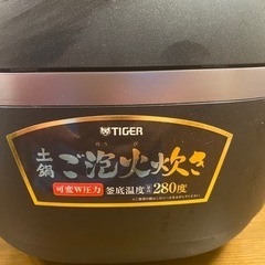 タイガー炊飯器5.5合　ご泡火炊き　保証書付き