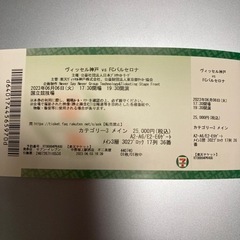 6/6(火) バルセロナVS神戸　チケット　カテゴリー3メイン定...