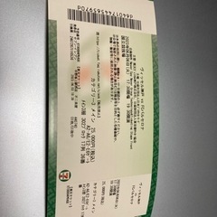 6/6(火) バルセロナVS神戸　チケット　カテゴリー3メイン定価25,000円を