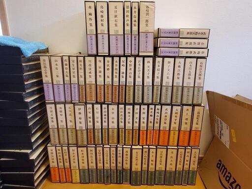 新潮日本文学全集　全64巻