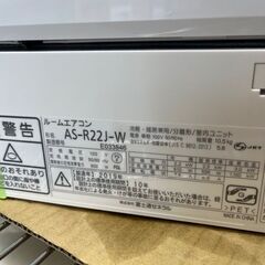 J2356 エアコンシーズン到来！売れてます！ ★3ヶ月保証付★ 富士通ゼネラル ルームエアコン nocria ノクリア AS-R22J-W 2.2kw 2019年製 分解クリーニング済み  【リユースのサカイ柏店】昨年エアコン販売実績155台!!施工業者年間工事数44万件!! 高品質商品&安心の施工技術実績! 流山市 中古エアコン 松戸市 中古エアコン 我孫子市 中古エアコン 船橋市 中古エアコン 守谷市 中古エアコン 取手 中古エアコン