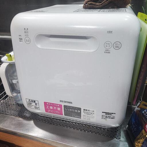 ＜美品＞アイリスオーヤマ食洗機2020年製
