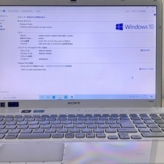 SONY VAIO PCG-71712N ( windows 10 ) ( office 付 )