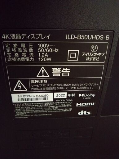 4K液晶ディスプレイとボード（注意：テレビではありません）