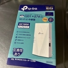 TP Link RE600X.  AX1800 Wi-Fi 6中継器