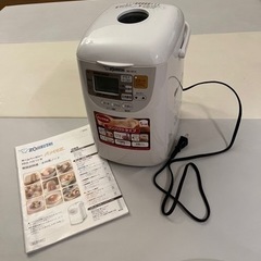 ZOJIRUSHI BB-HE10 パンクラブ　一斤用