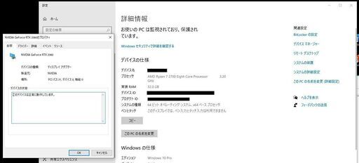 中古PCパーツ
