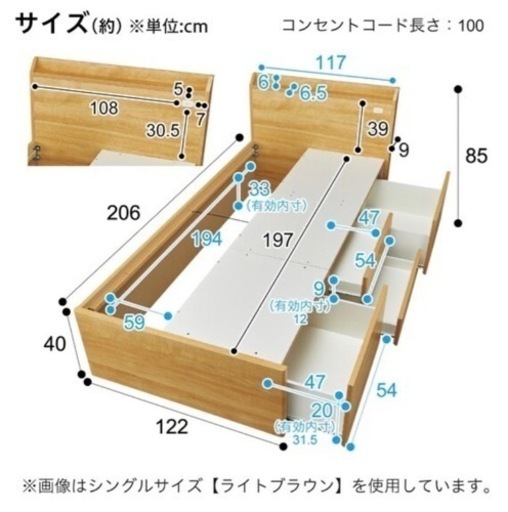 【取引調整中】【収納付き】セミダブルベッド