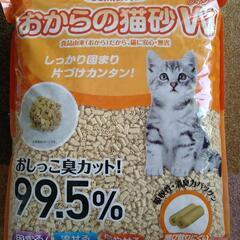 コーナンおからの猫砂10L　　1袋200円