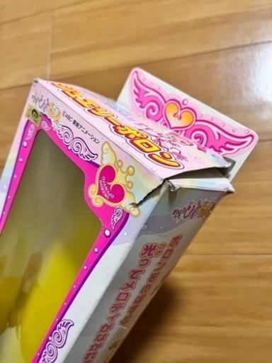 激レア!当時物おジャ魔女どれみドッカ〜ン!ジュエリーポロン