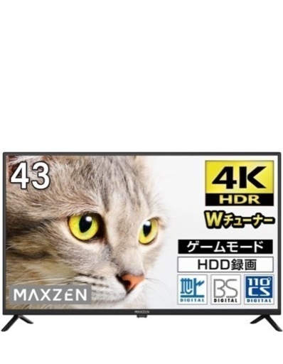 4K対応液晶テレビ43型　東芝ボード内蔵　MAXZEN JU43CH06