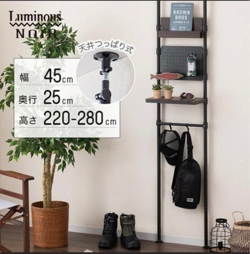 最終価格 ☆爆安☆新品未使用☆ [つっぱり 壁面収納]    ルミナスノアールシリーズ NO40-T