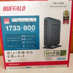 【中古動作確認品】BUFFALO　無線LAN親機　WSR-253...