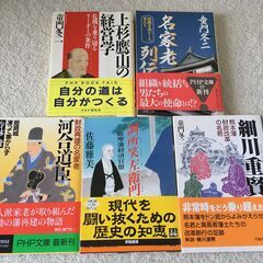 [5冊セット] 文庫本 歴史小説②  ※@60円です