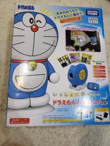 ドラえもんふしぎビジョン