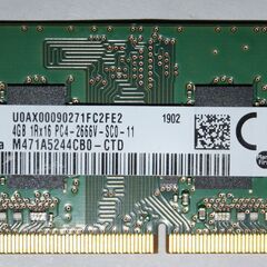 サムスン　ノートPC用メモリー　DDR4