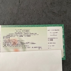 バルセロナ来日(6/6)試合チケットSilverVVIP席