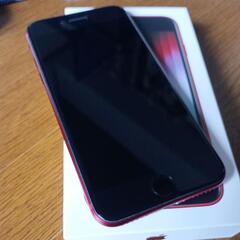 iPhone SE 第3世代 128GB RED おまけ付き