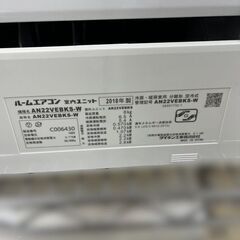 J2383 エアコンシーズン到来！売れてます！ ☆3ヶ月保証付☆ 三菱 