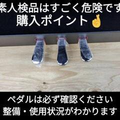 🔼お取引決定しました。★大阪から岡山まで配達無料！送料込み YAMAHA 電子ピアノ CLP-545PE 2017年購入激美品