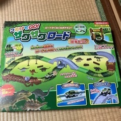 早い者勝ち　500円　恐竜のおもちゃ