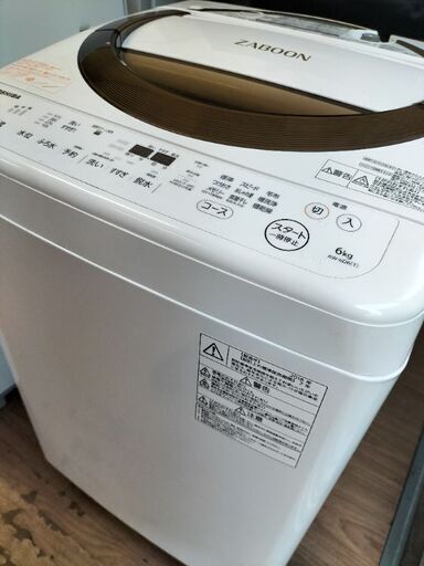 只今、商談中となっております。東芝 （TOSHIBA）AW-6D6 全自動洗濯機 6.0K 2018年製