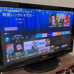 【ジャンク品】　テレビ　Panasonic VIERA 42 型