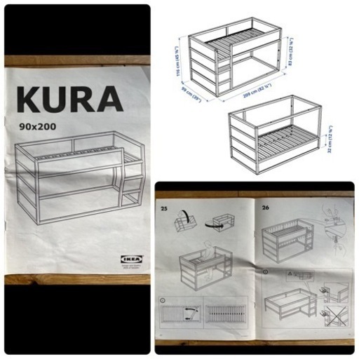 IKEA イケア KURA キューラ ロフトベッド×1（マットレス×2付き） | alfasaac.com