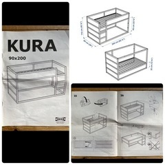交渉中IKEA イケア KURA キューラ ロフトベッド×1（マットレス×2付き）