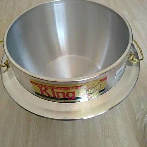 未使用品 Kingアルミ製