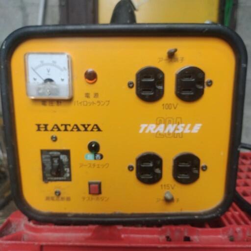 トランスル（変圧器）　ハタヤ　20A　冬の電気容量不足に