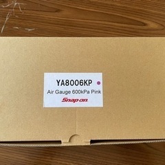 スナップオン　タイヤゲージ　ピンク