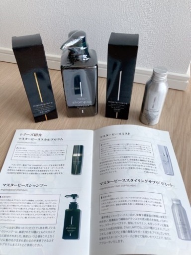 【新品未開封】高級頭皮スカルプケアセット（マスターピース）をAmazon82%引で