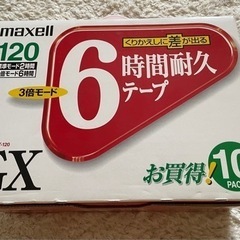 maxell VHSビデオテープ 120分×10本！