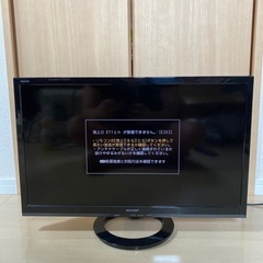 【急募】SHARP AQUOS 液晶テレビLC-24K40-B