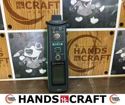 値下げしました(*^-^*)KYOTITU　KEW4500　テスタ　中古品　通電のみ確認済み　150V　電池式　【ハンズクラフト宜野湾店】