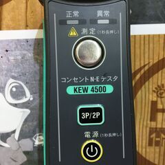値下げしました(*^-^*)KYOTITU KEW4500 テスタ 中古品 通電のみ確認済み