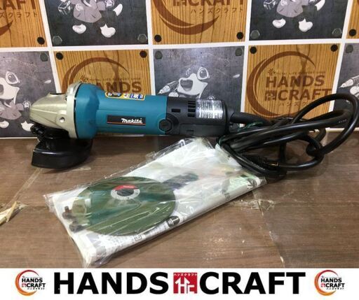 マキタ　makita　9533BH　ディスクグラインダ　中古品　刃二個付き　100ｍｍ　【ハンズクラフト宜野湾店】