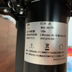 昇降デスク＆チェアセット