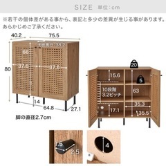 美品【LOWYA】ラタン調キャビネット　韓国風インテリア　棚　収納家具